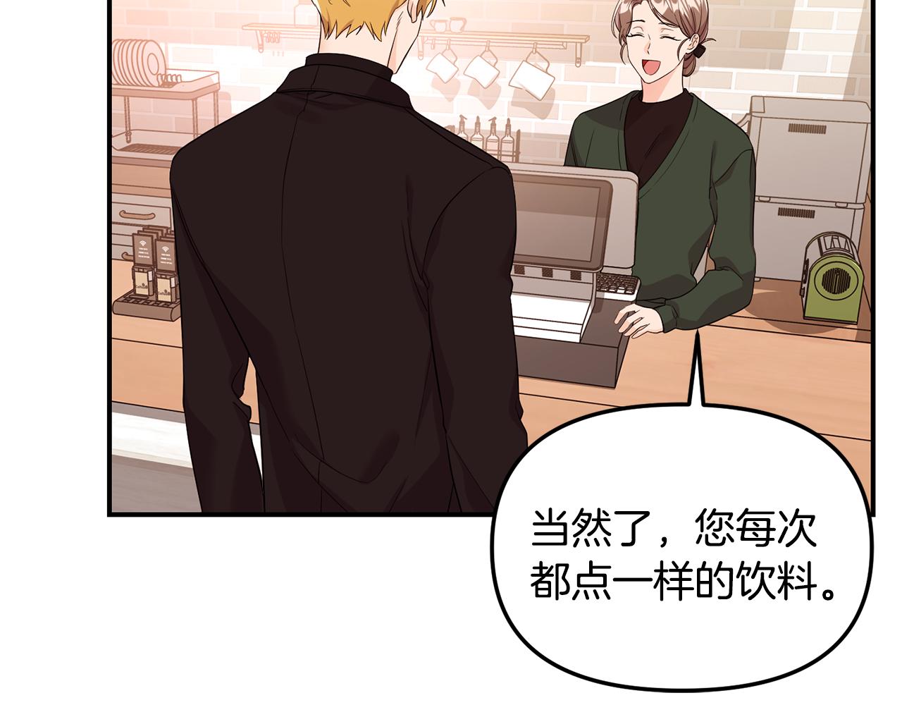 第20话 沉沦(1/4)-第21话