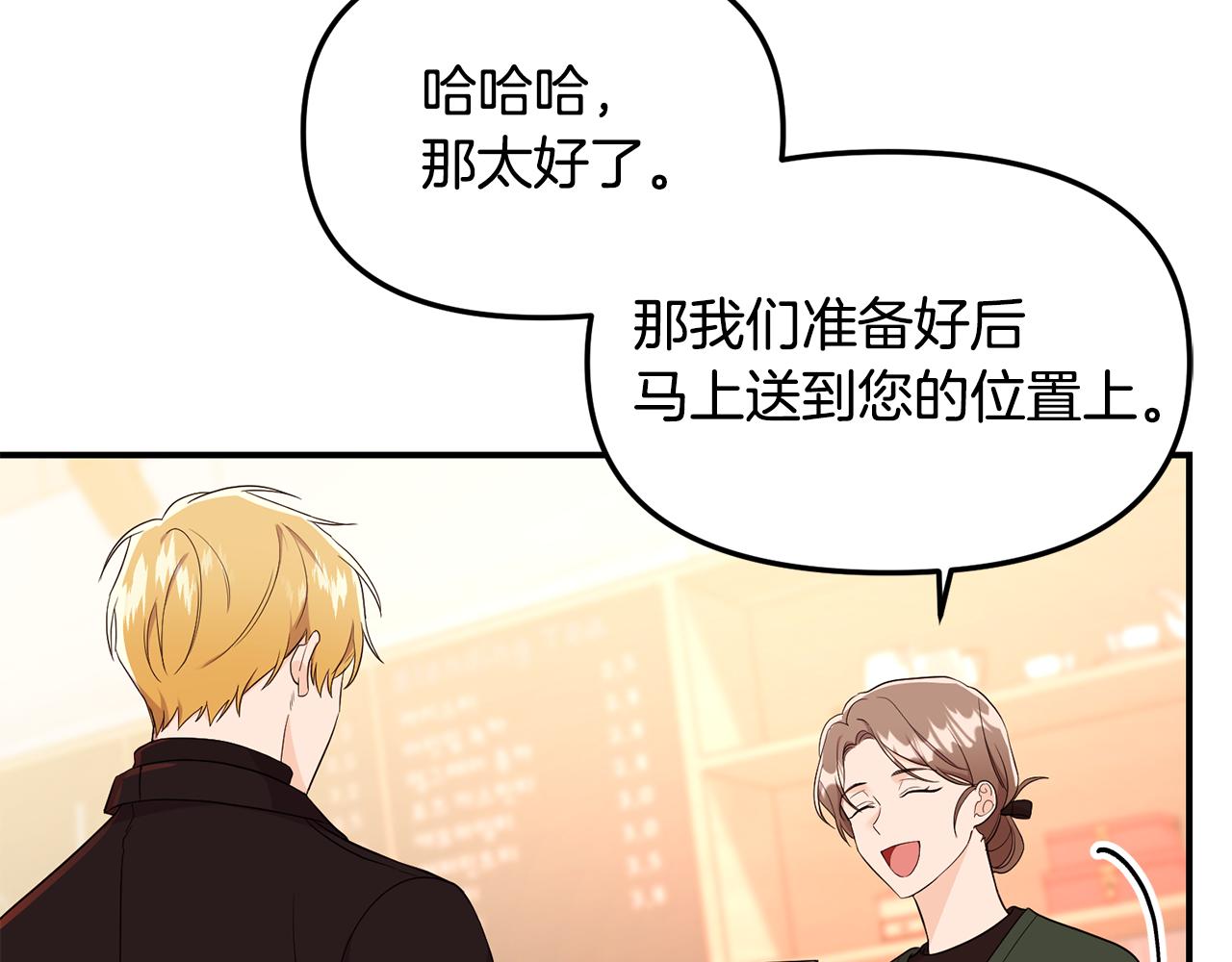 第20话 沉沦(1/4)-第21话