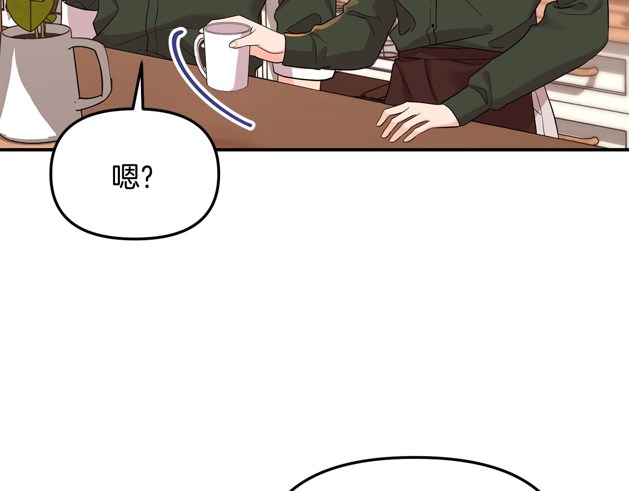 第20话 沉沦(1/4)-第21话