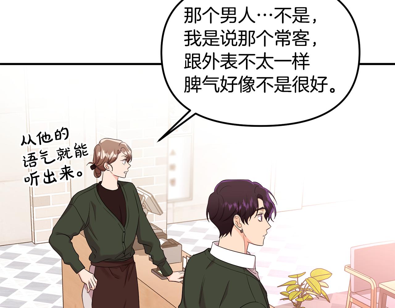 第20话 沉沦(1/4)-第21话