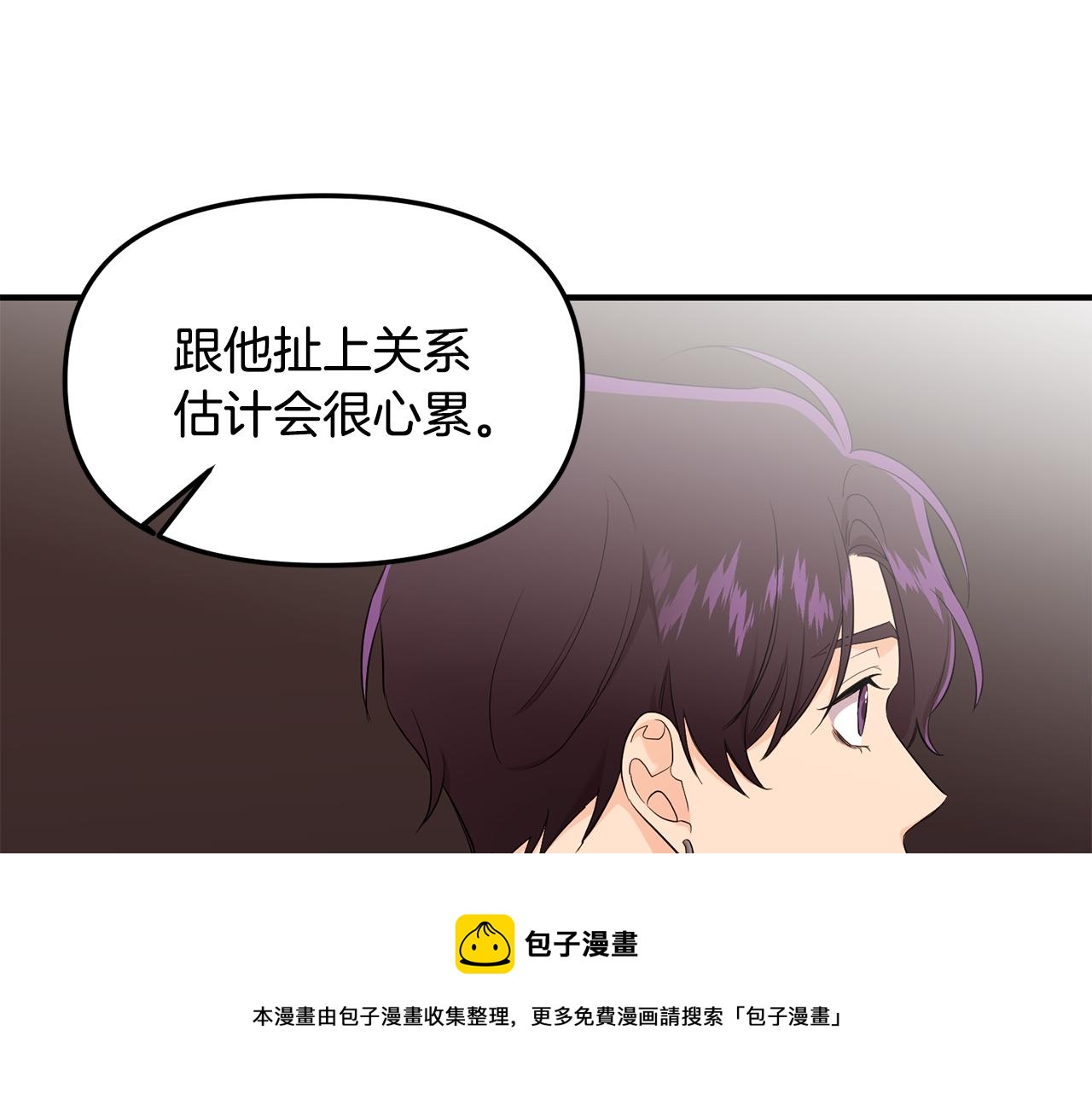 第20话 沉沦(1/4)-第21话