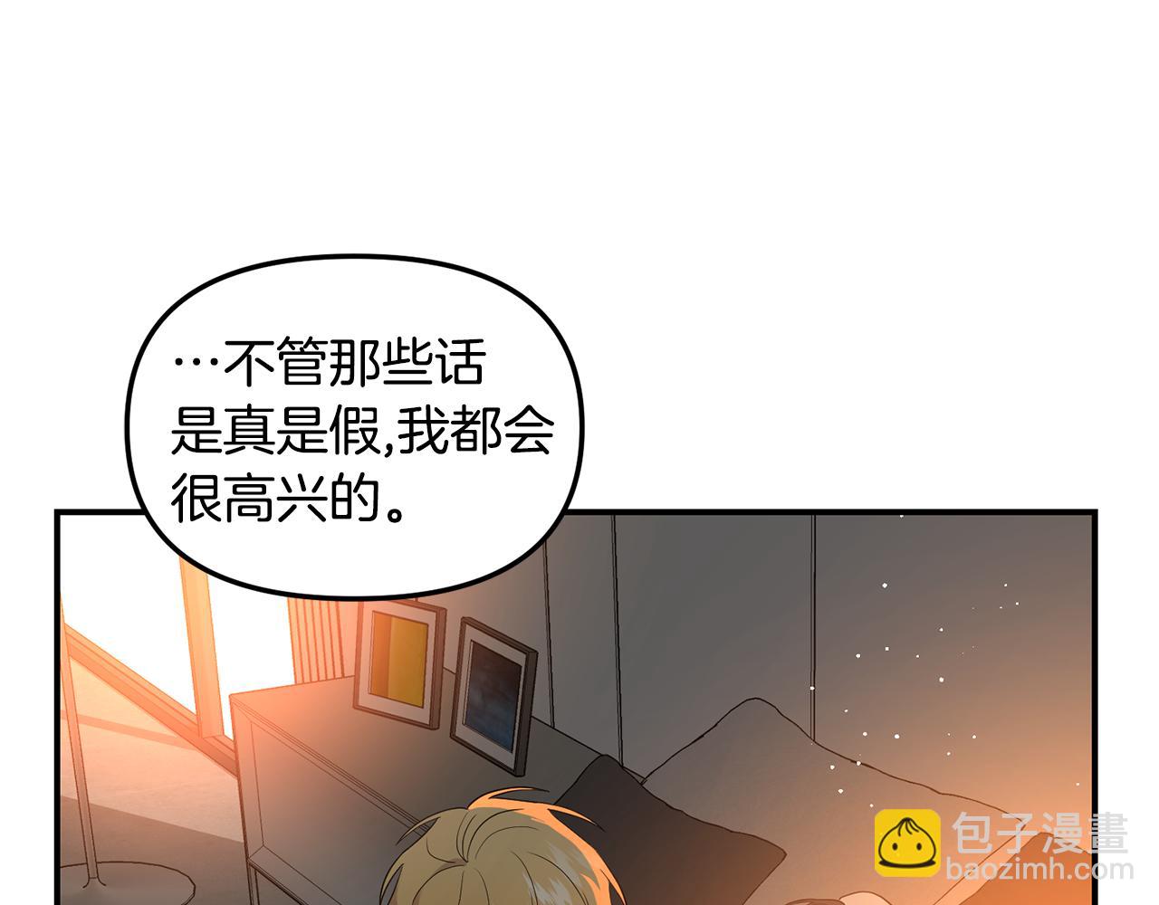 第22话 哥哥找上门(1/3)-第23话