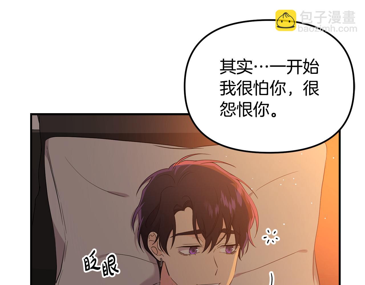 第22话 哥哥找上门(1/3)-第23话