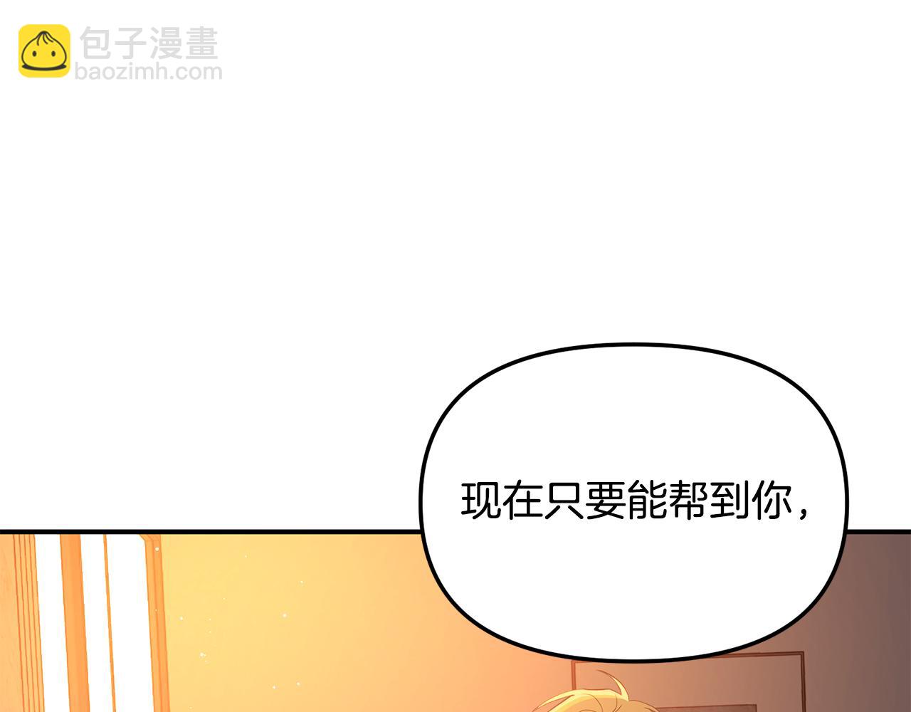 第22话 哥哥找上门(1/3)-第23话