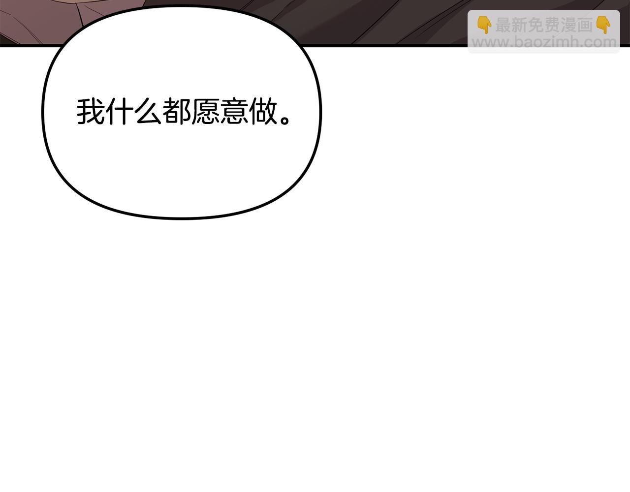 第22话 哥哥找上门(1/3)-第23话