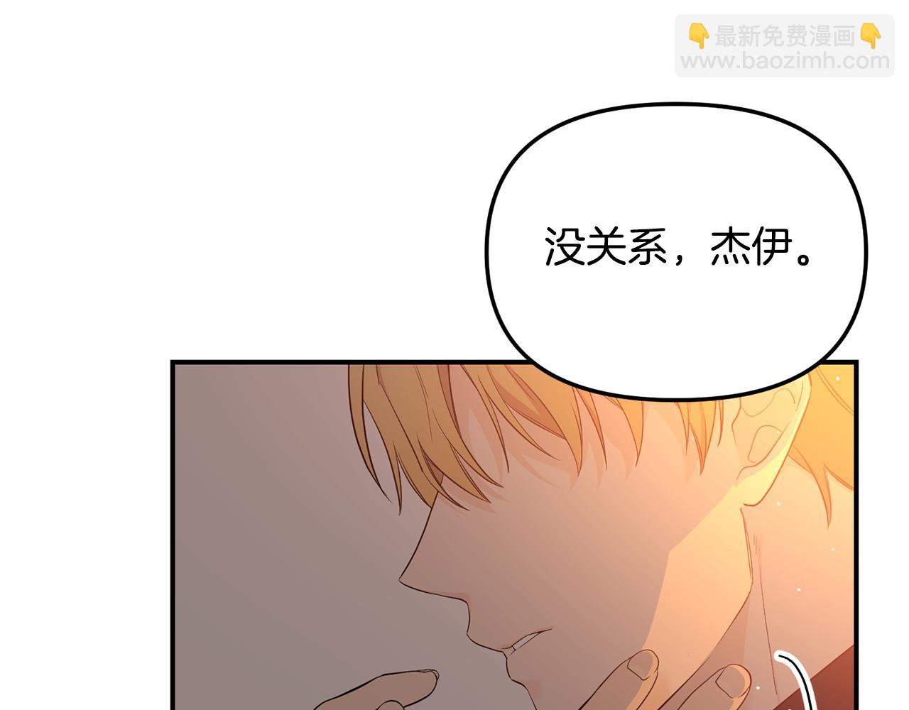 第22话 哥哥找上门(1/3)-第23话