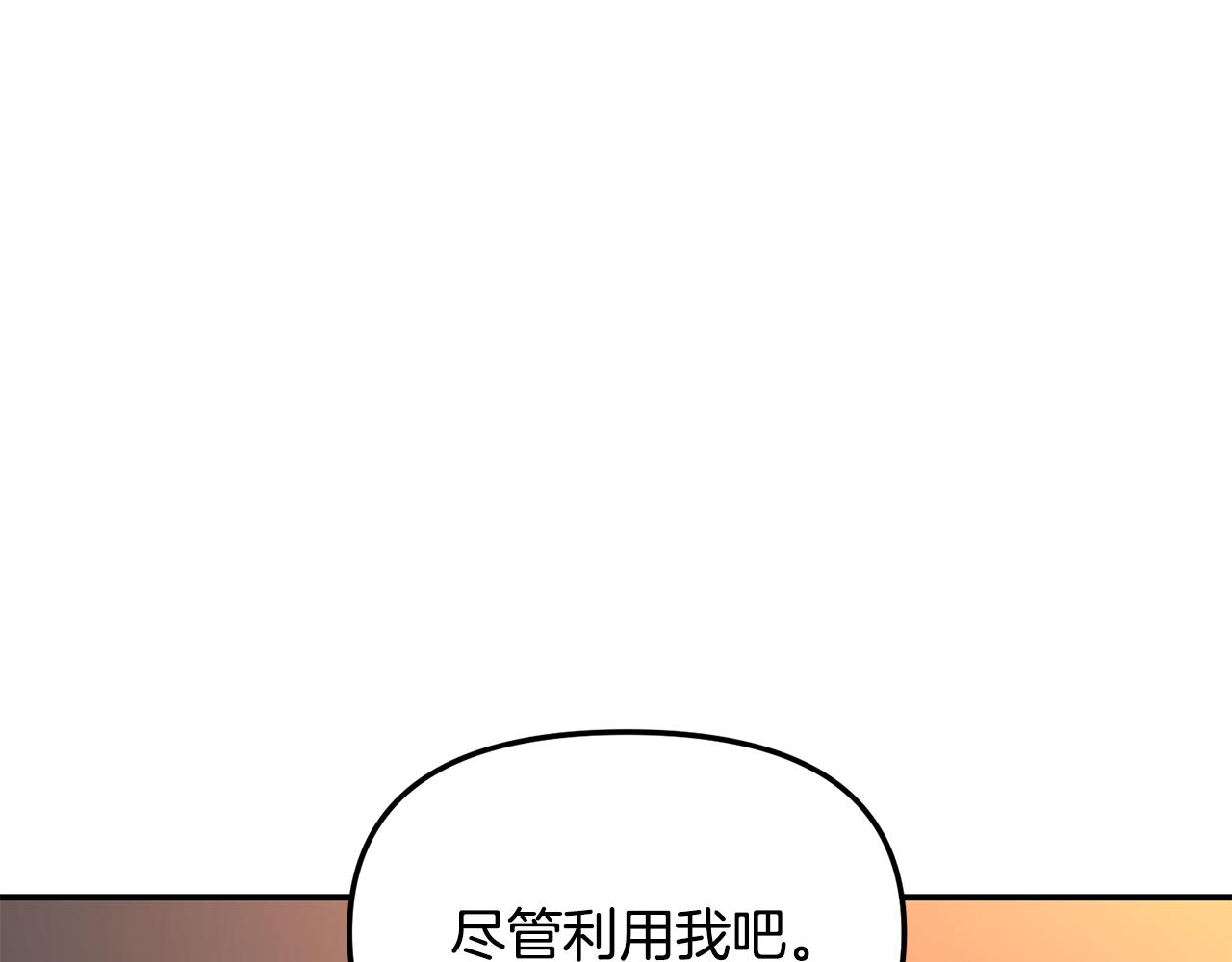 第22话 哥哥找上门(1/3)-第23话