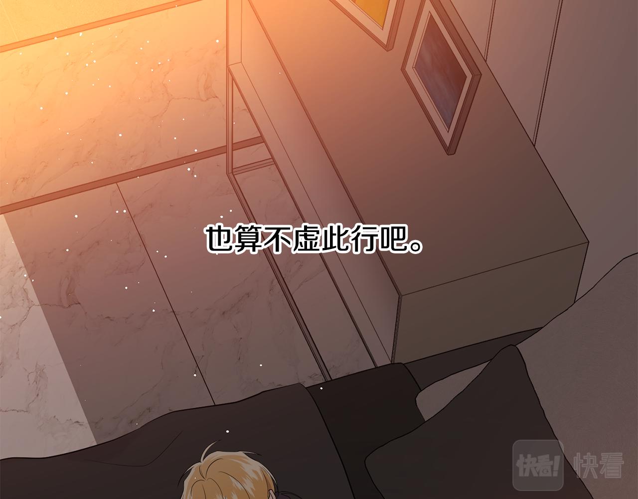 第22话 哥哥找上门(1/3)-第23话