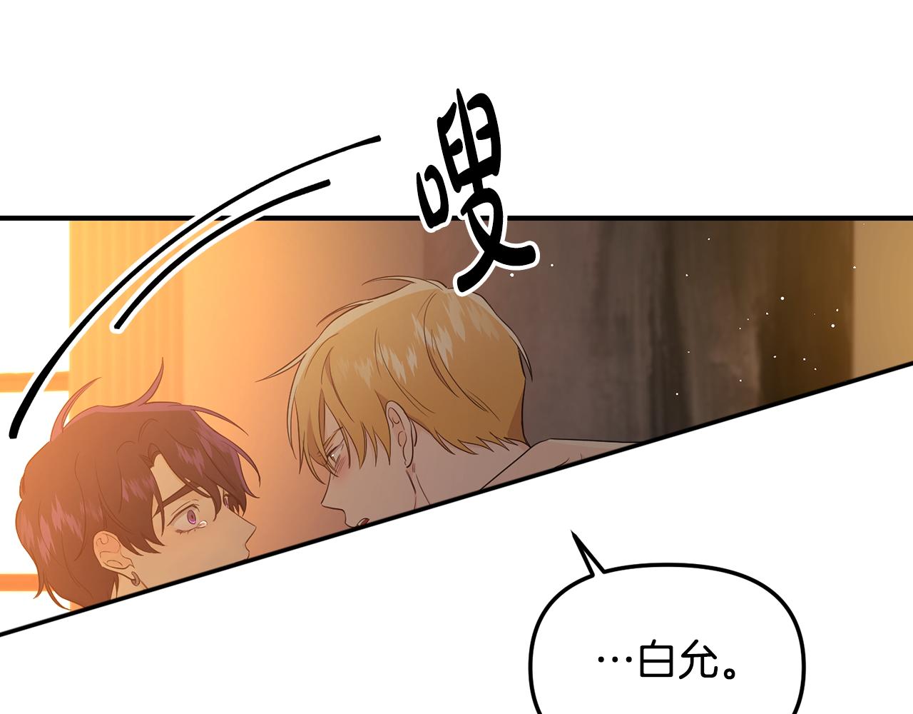 第22话 哥哥找上门(1/3)-第23话