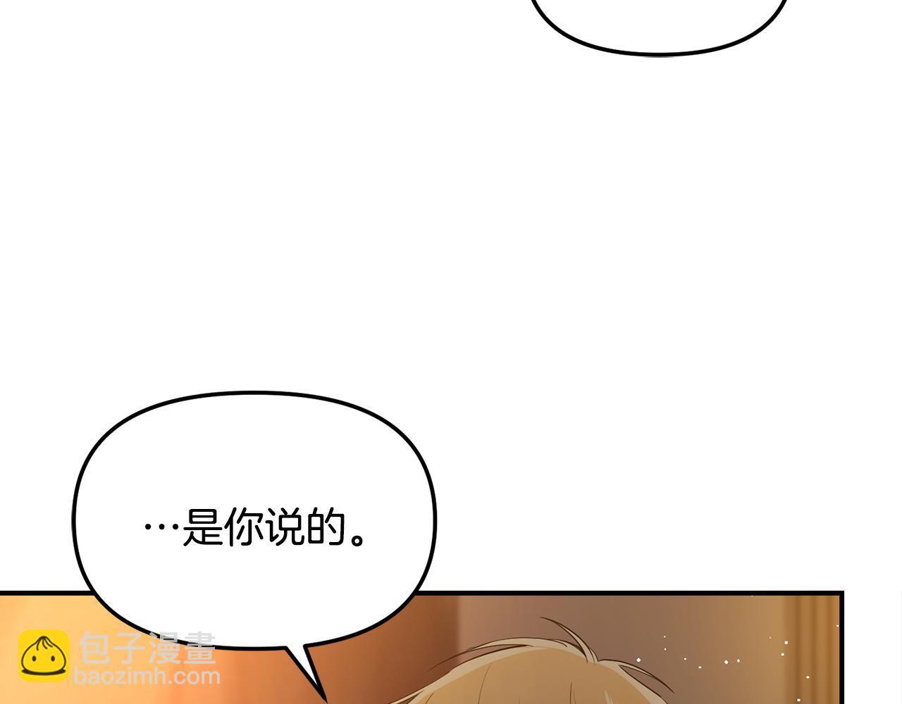 第22话 哥哥找上门(1/3)-第23话