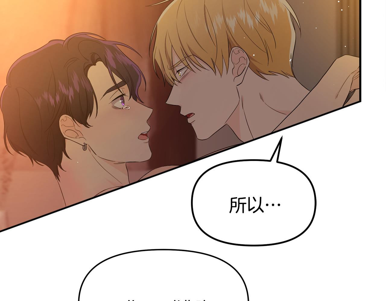 第22话 哥哥找上门(1/3)-第23话