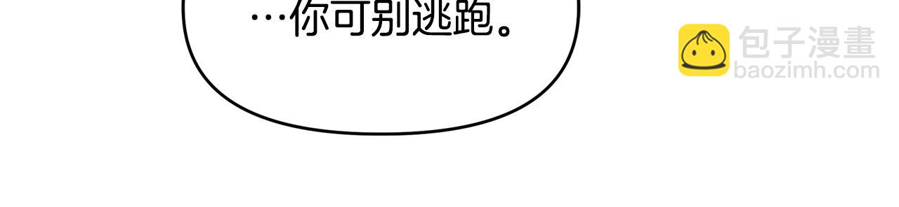 第22话 哥哥找上门(1/3)-第23话