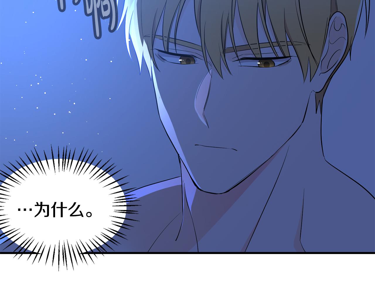 第22话 哥哥找上门(1/3)-第23话