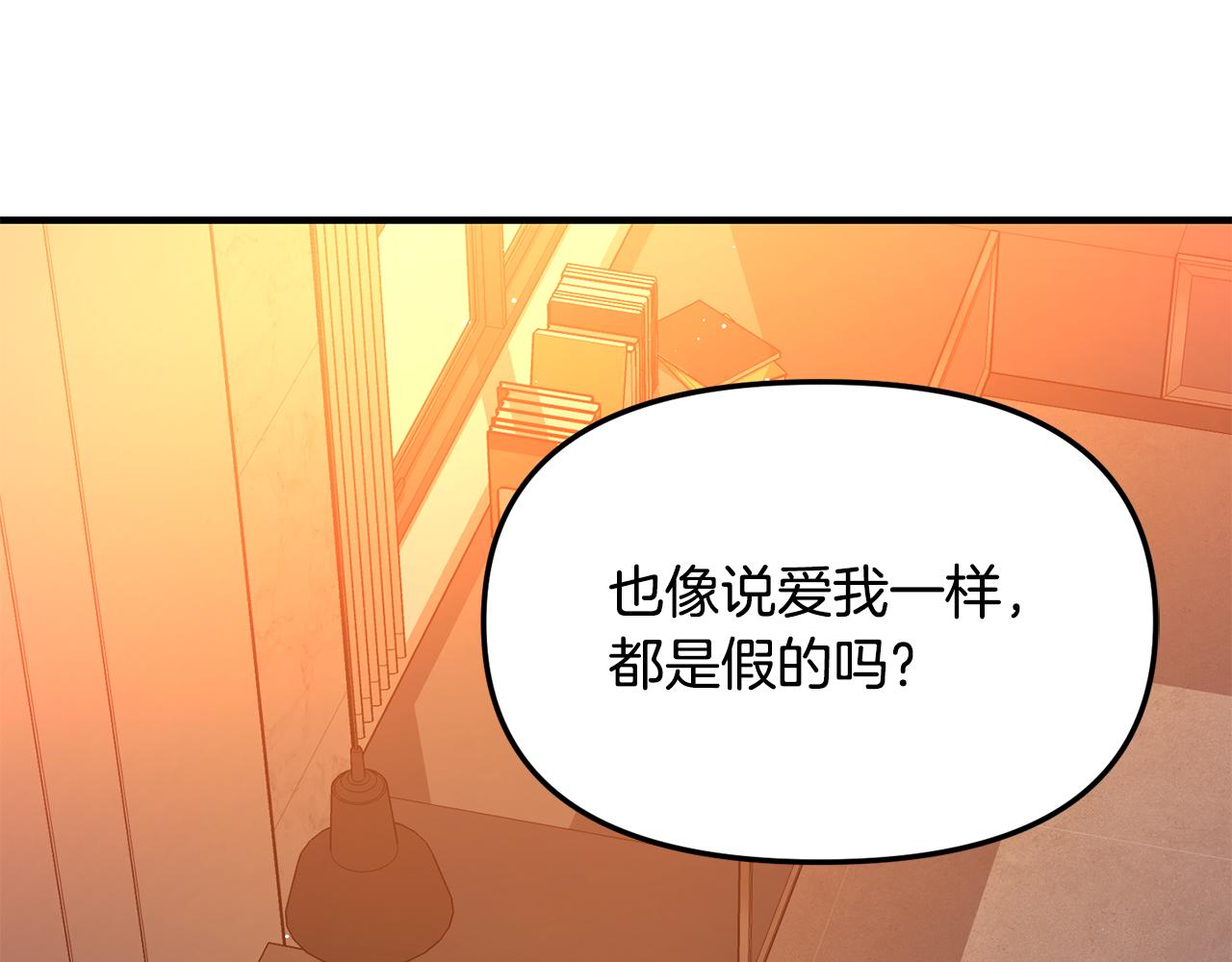 第22话 哥哥找上门(1/3)-第23话