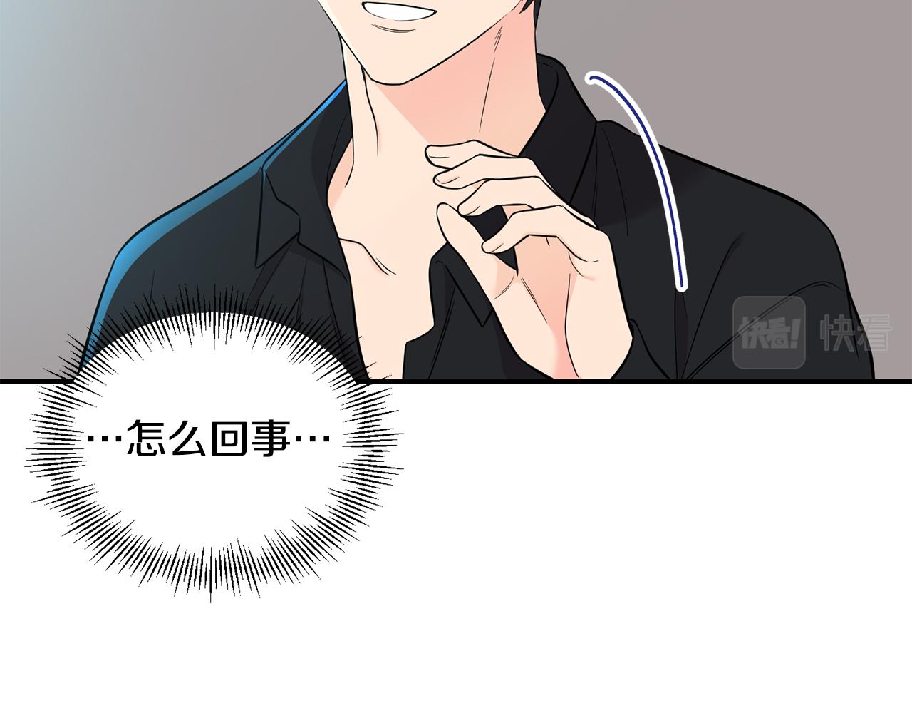 第24话 挑拨(1/4)-第25话