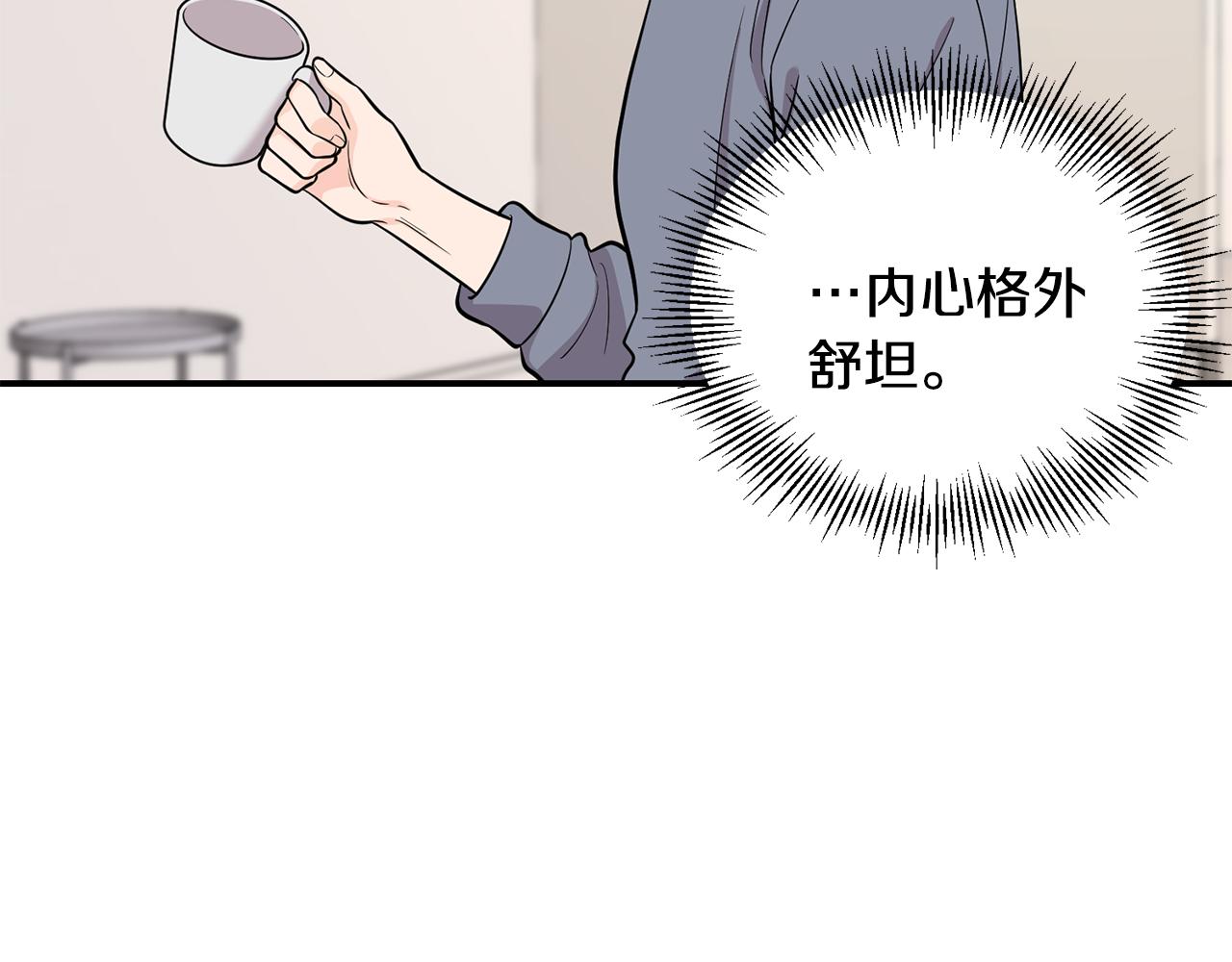 第24话 挑拨(1/4)-第25话