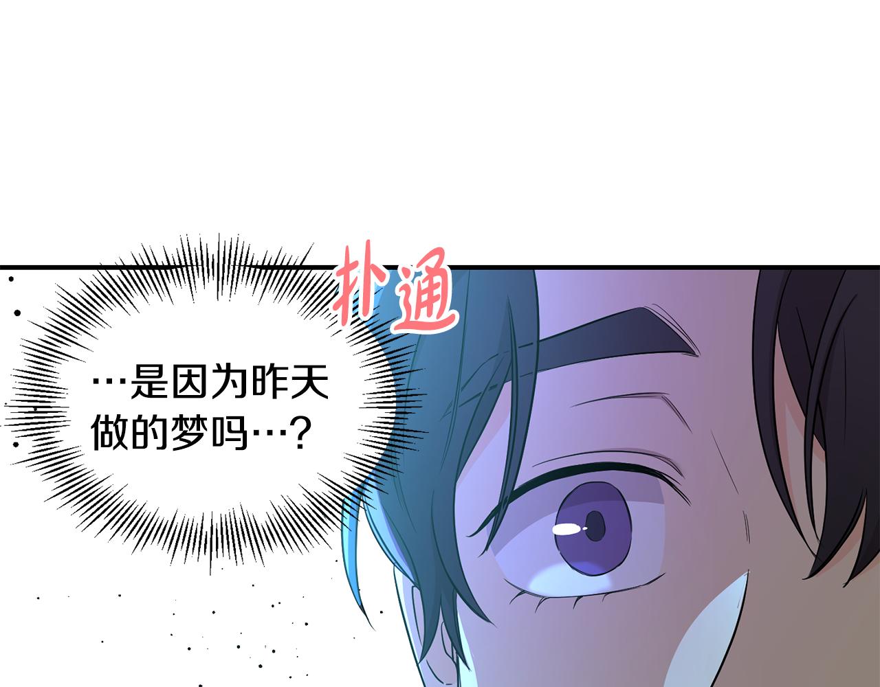 第24话 挑拨(1/4)-第25话