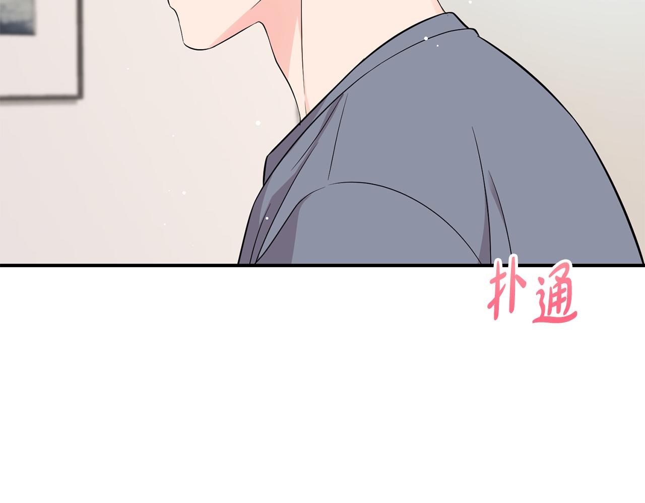 第24话 挑拨(1/4)-第25话