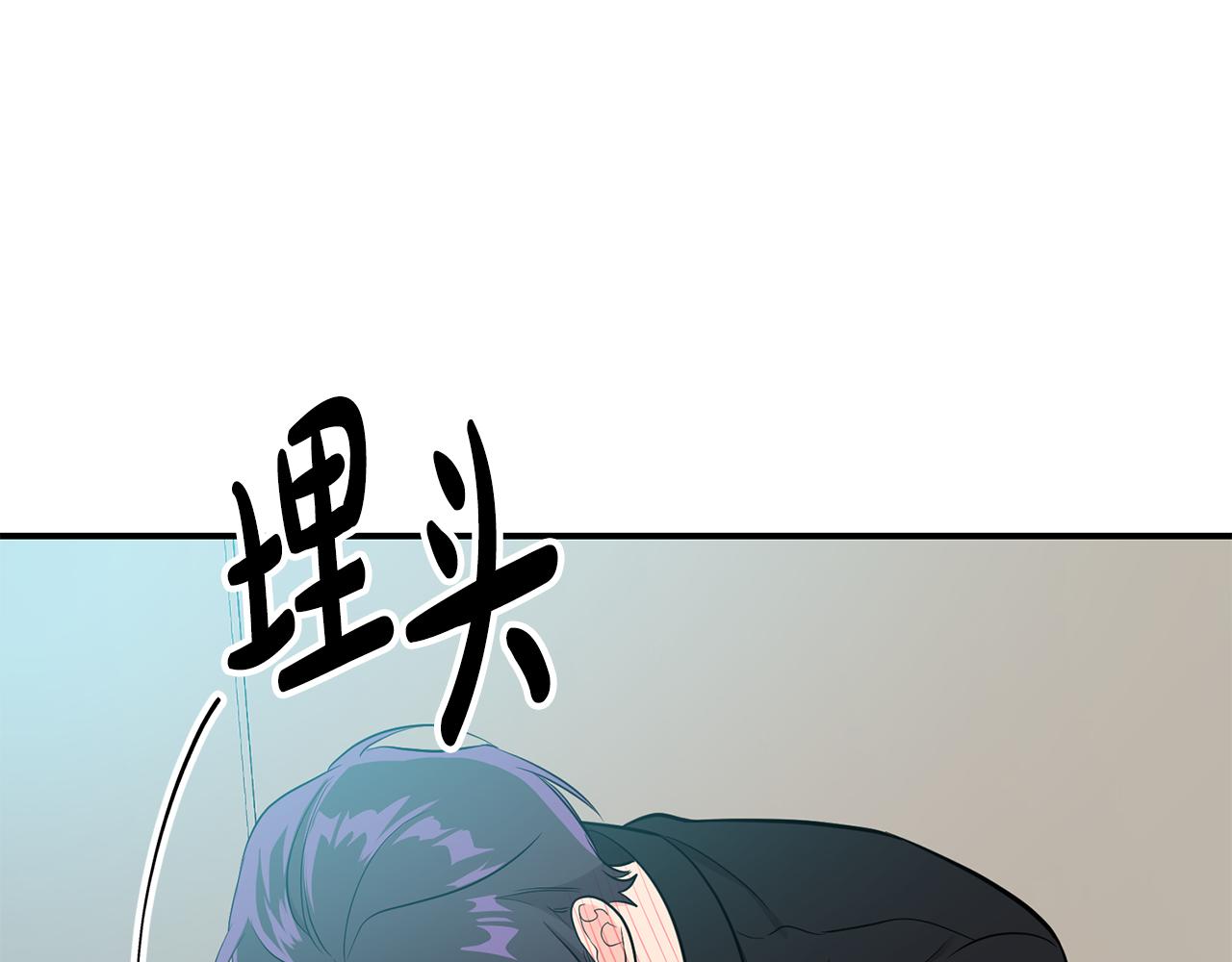 第24话 挑拨(1/4)-第25话