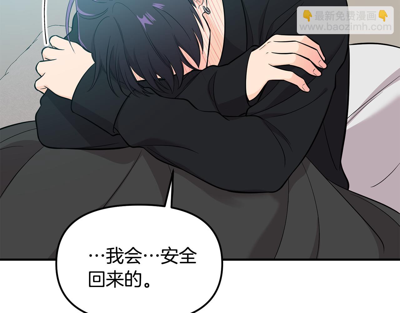 第24话 挑拨(1/4)-第25话