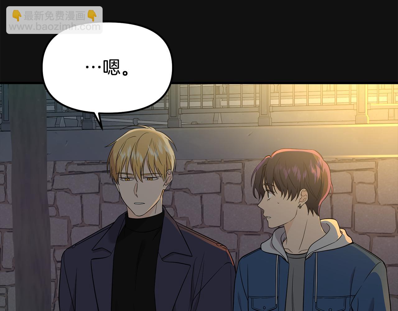 第26话 邀请同住(1/4)-第27话