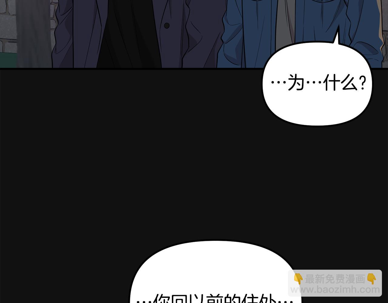 第26话 邀请同住(1/4)-第27话