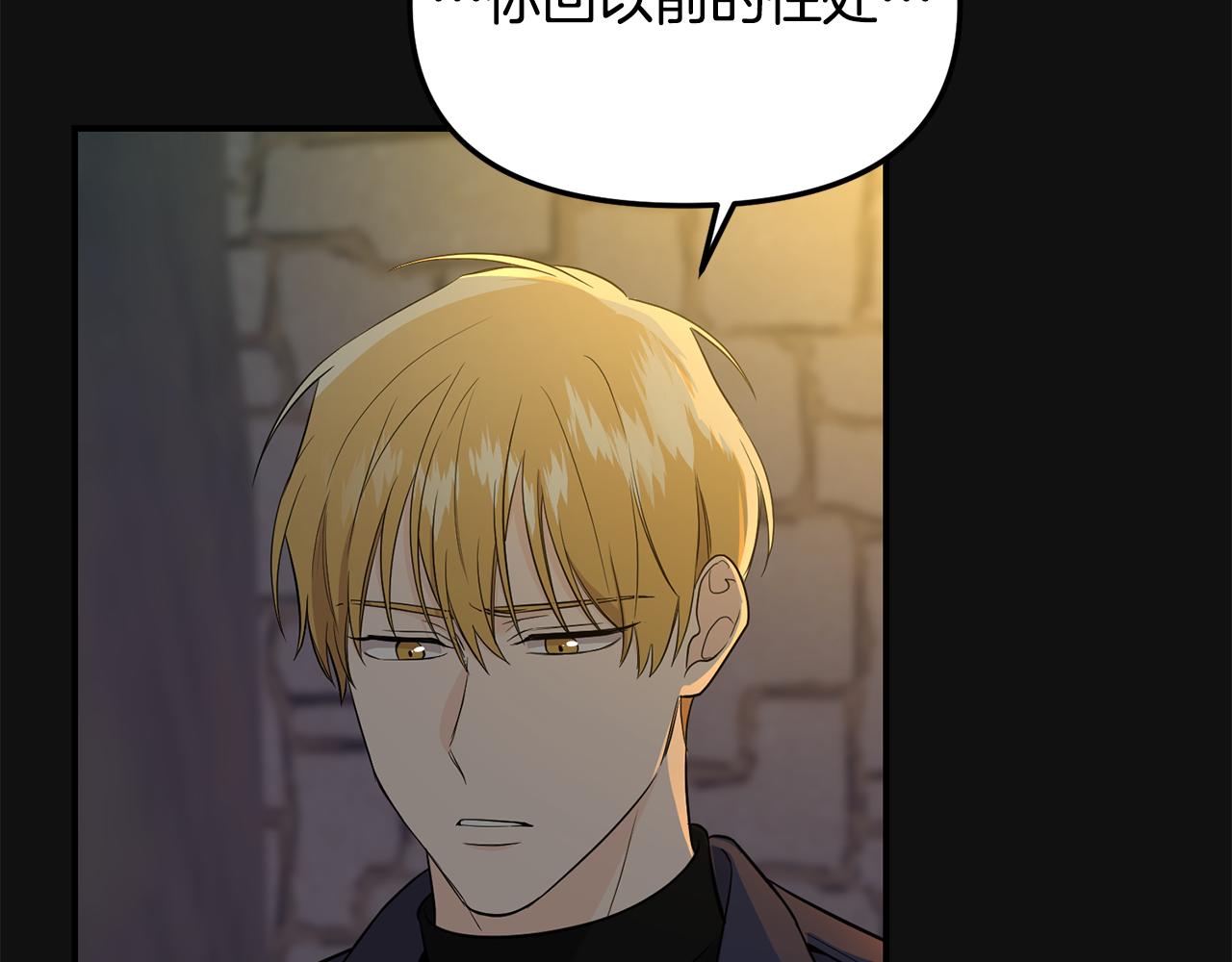 第26话 邀请同住(1/4)-第27话