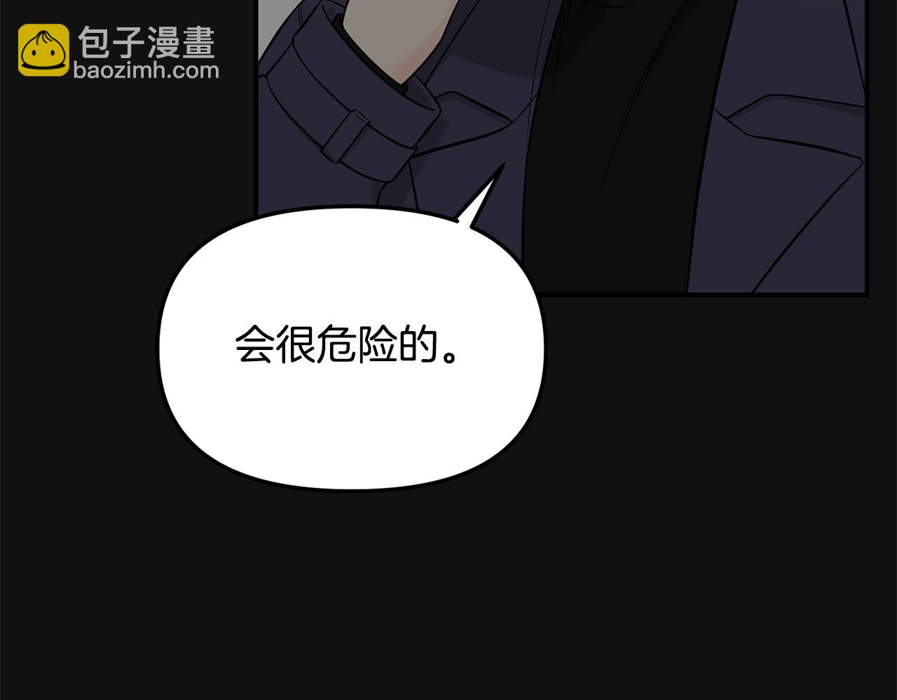 第26话 邀请同住(1/4)-第27话