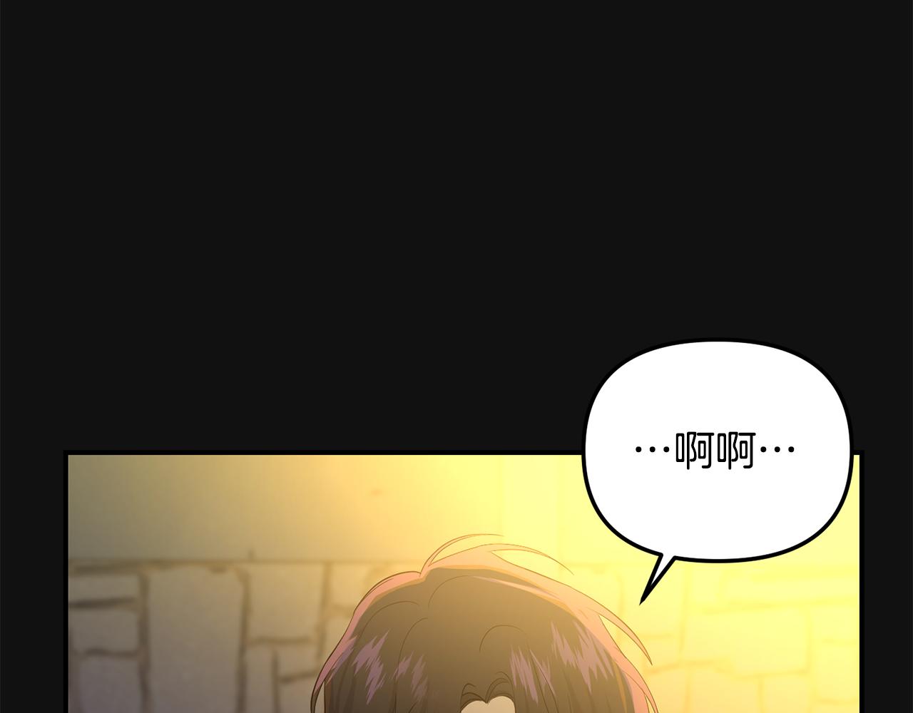 第26话 邀请同住(1/4)-第27话