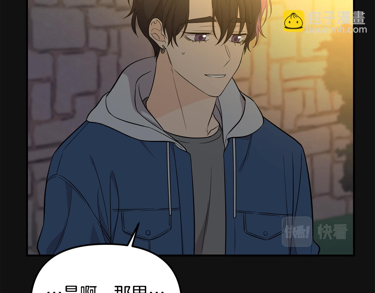 第26话 邀请同住(1/4)-第27话