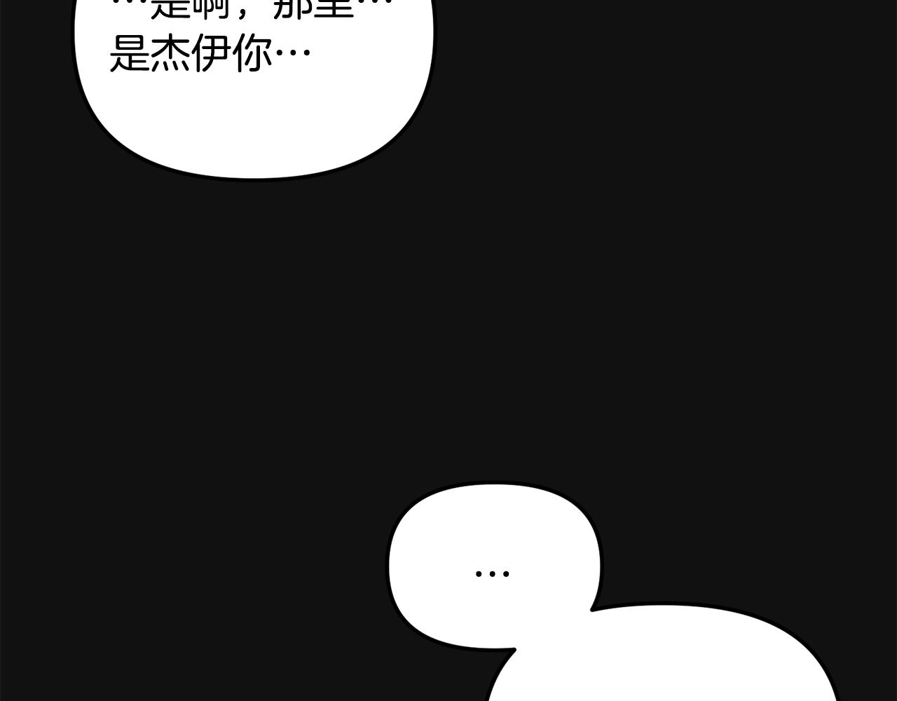 第26话 邀请同住(1/4)-第27话