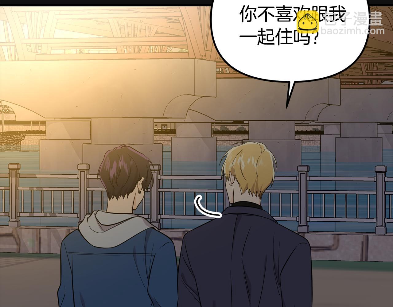 第26话 邀请同住(1/4)-第27话