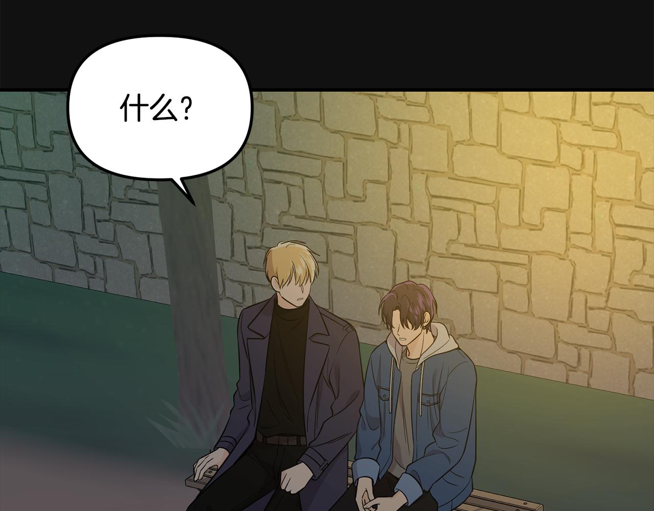 第26话 邀请同住(1/4)-第27话