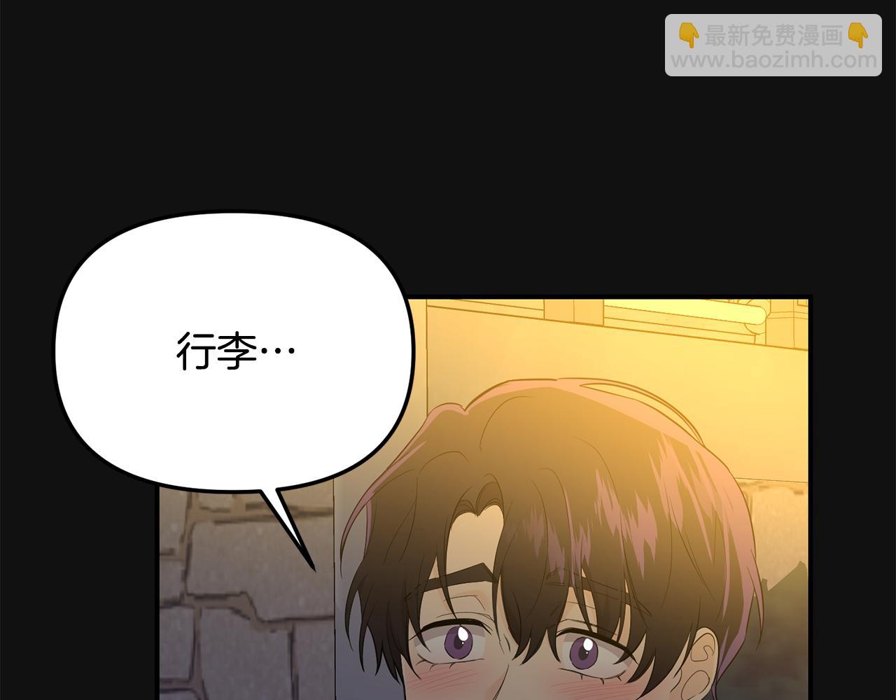 第26话 邀请同住(1/4)-第27话