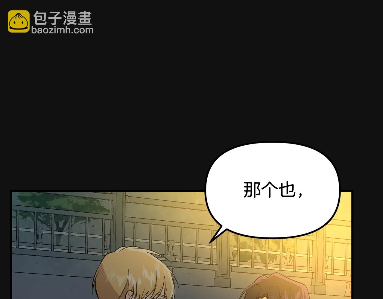 第26话 邀请同住(1/4)-第27话