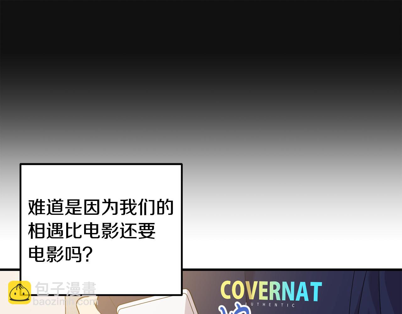 第26话 邀请同住(1/4)-第27话