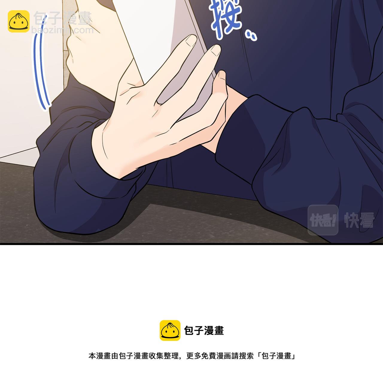 第26话 邀请同住(1/4)-第27话