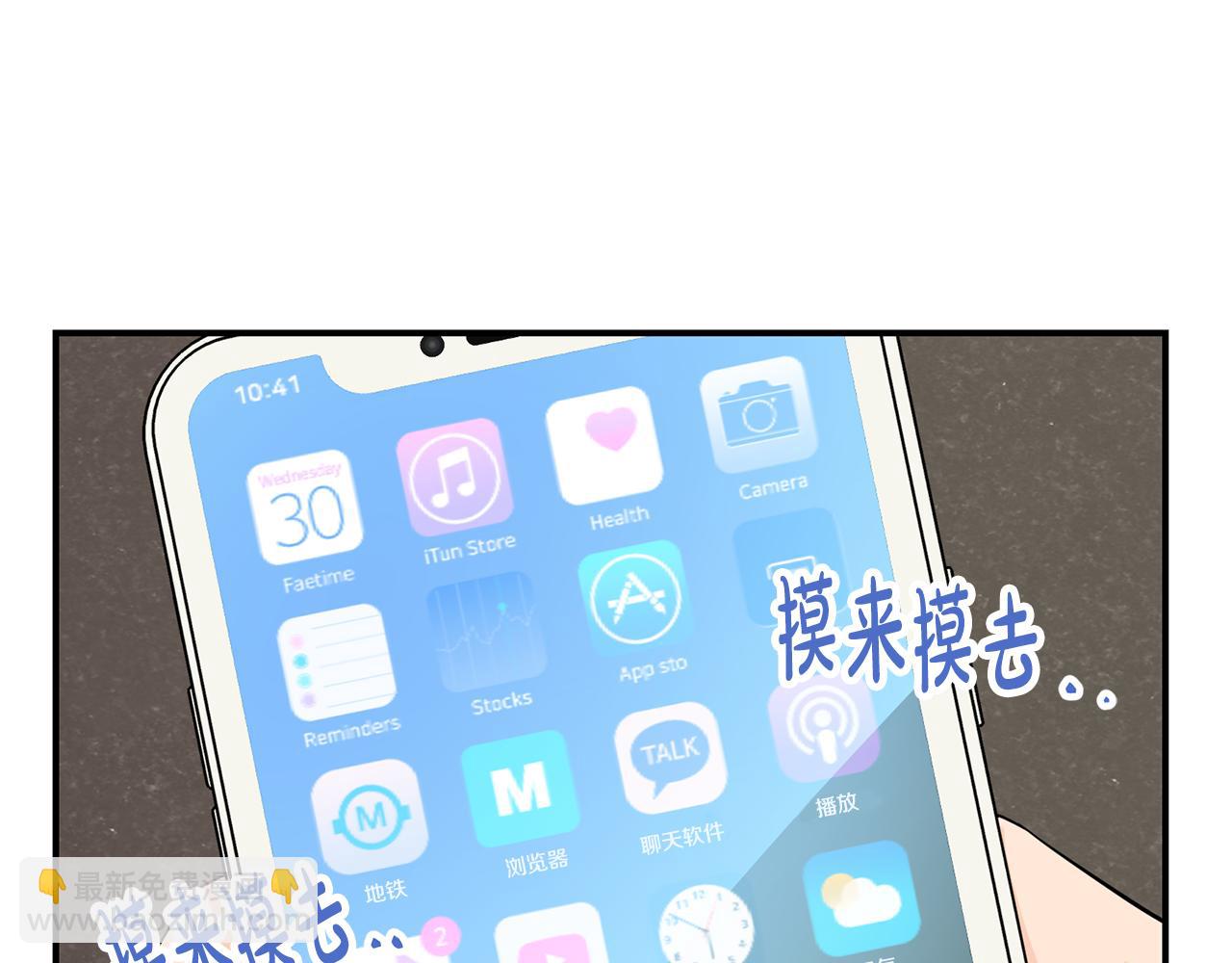 第26话 邀请同住(1/4)-第27话