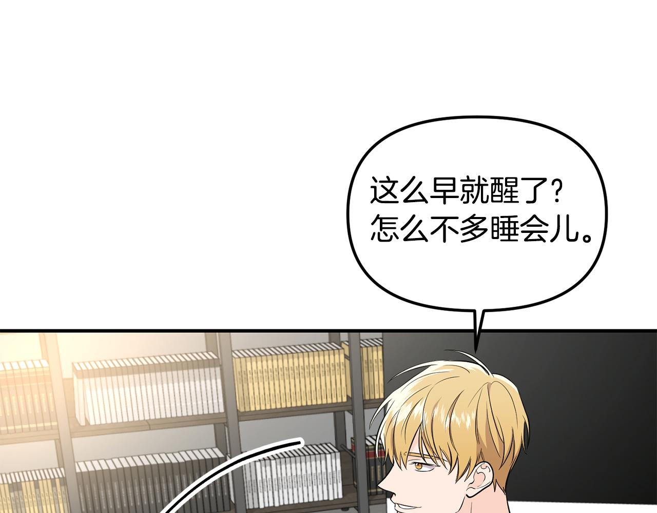 第28话 甜蜜日常(1/2)-第29话