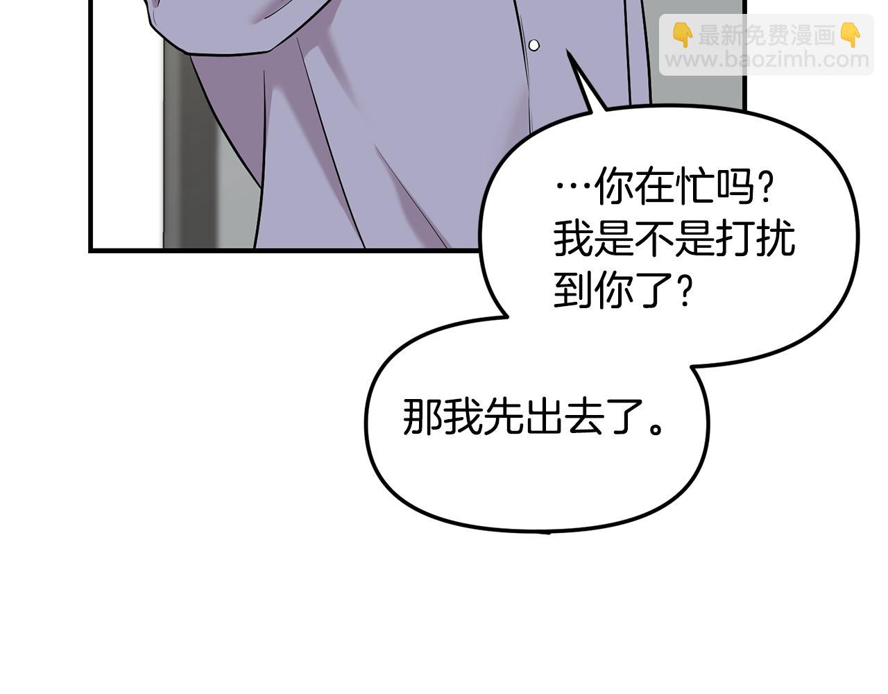 第28话 甜蜜日常(1/2)-第29话