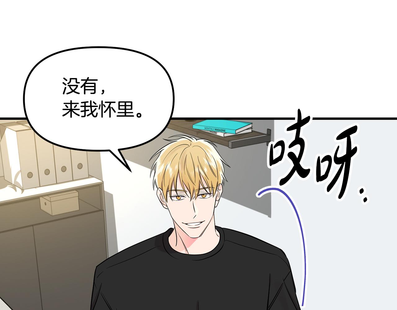 第28话 甜蜜日常(1/2)-第29话