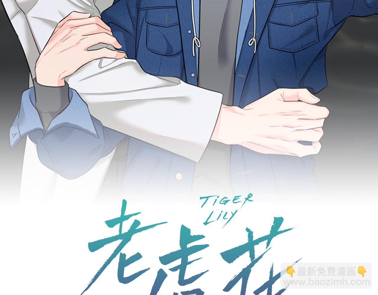 第28话 甜蜜日常(1/2)-第29话