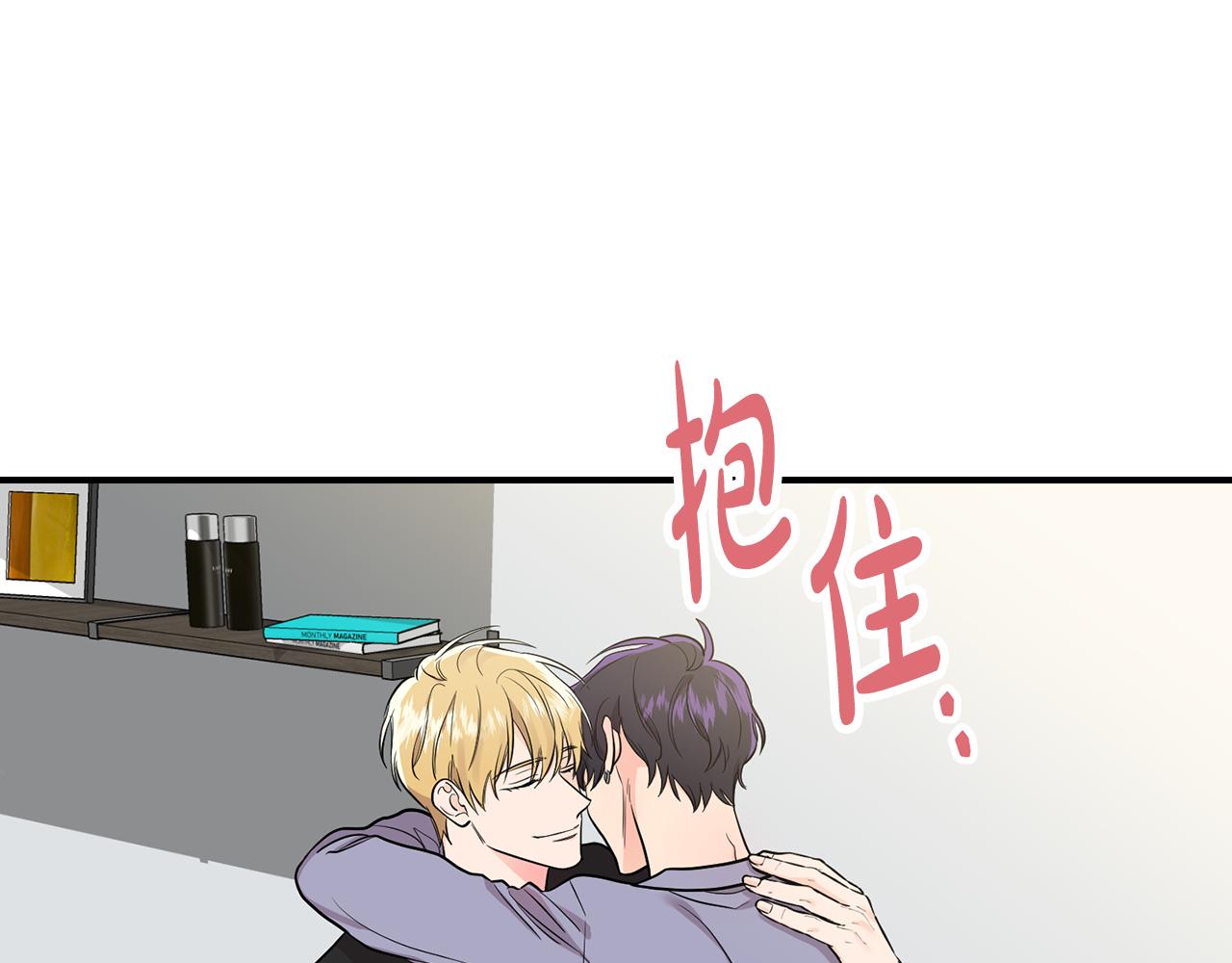 第28话 甜蜜日常(1/2)-第29话