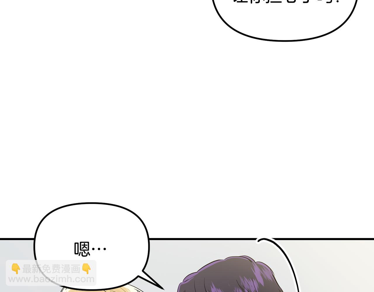 第28话 甜蜜日常(1/2)-第29话