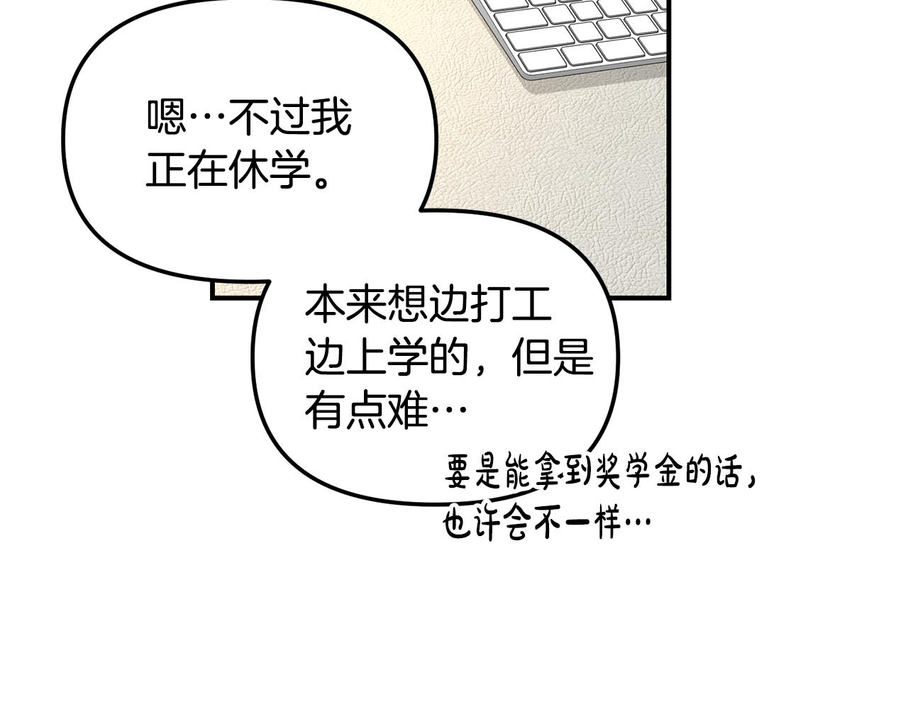 第28话 甜蜜日常(1/2)-第29话