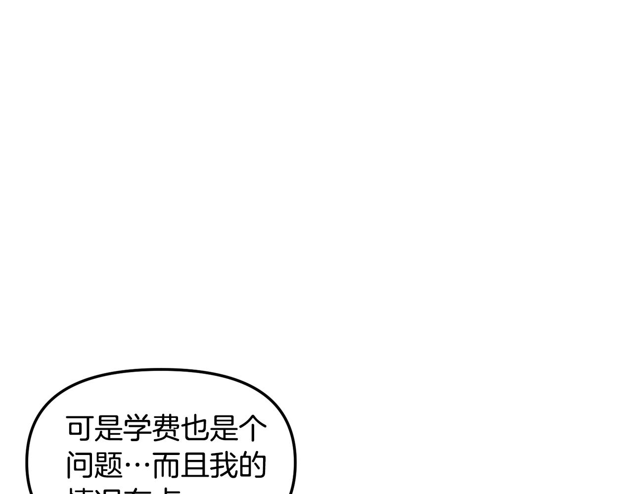 第28话 甜蜜日常(1/2)-第29话