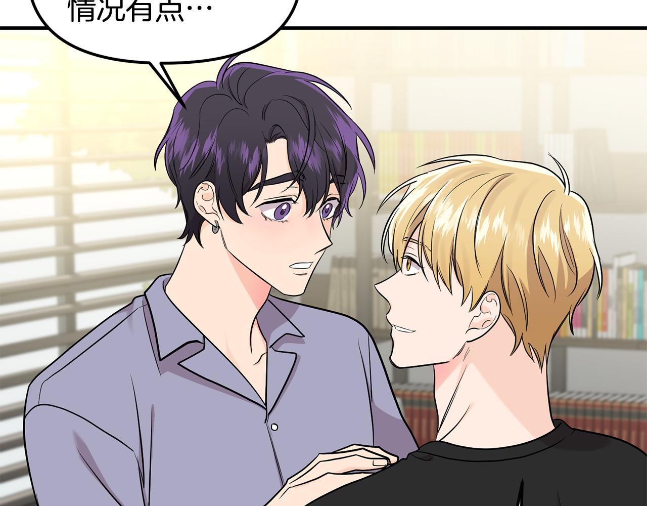 第28话 甜蜜日常(1/2)-第29话