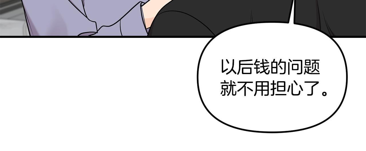 第28话 甜蜜日常(1/2)-第29话