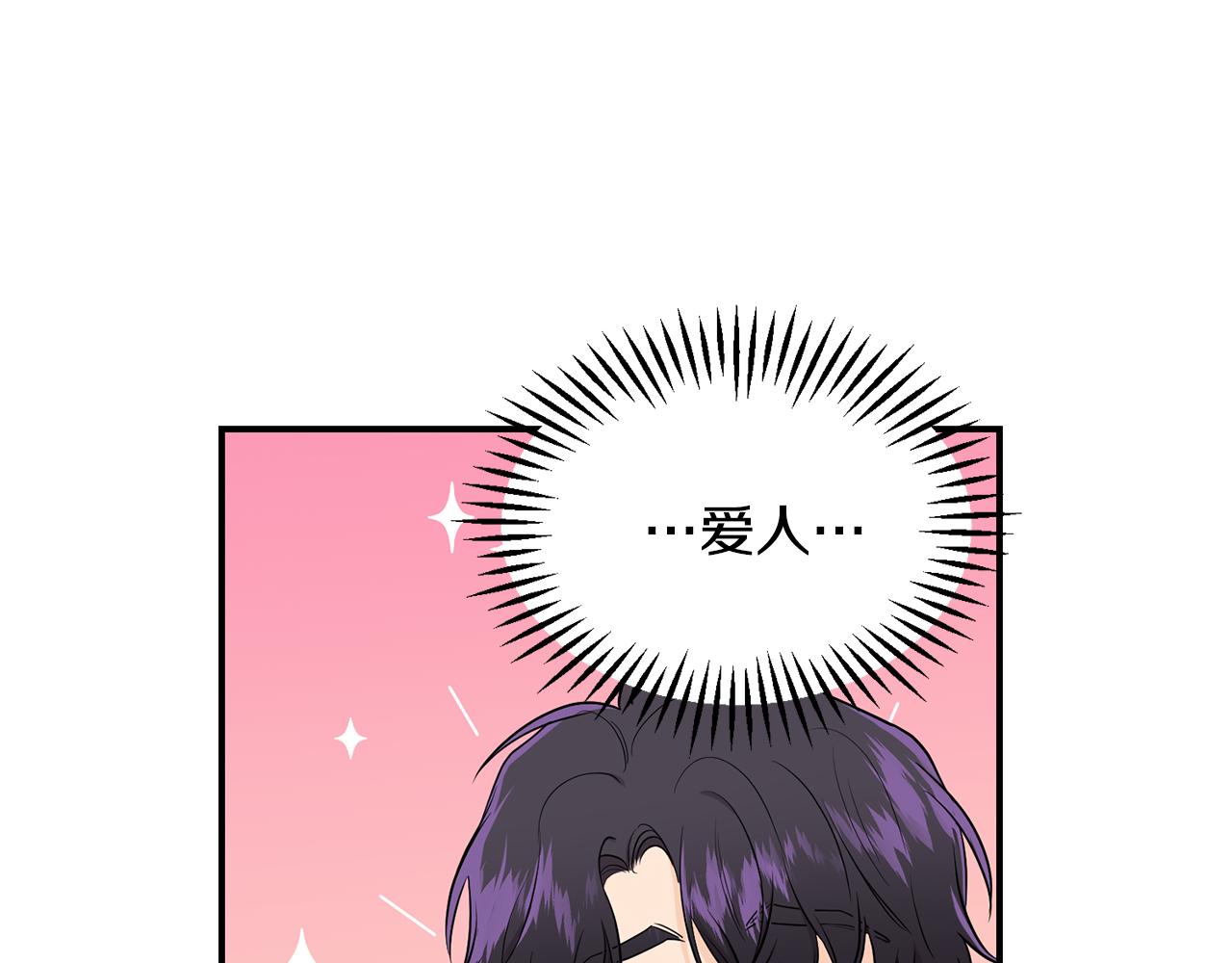 第28话 甜蜜日常(1/2)-第29话