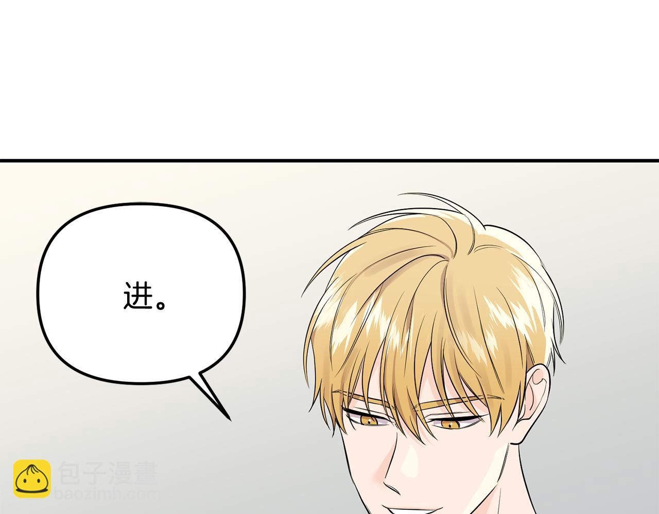 第28话 甜蜜日常(1/2)-第29话